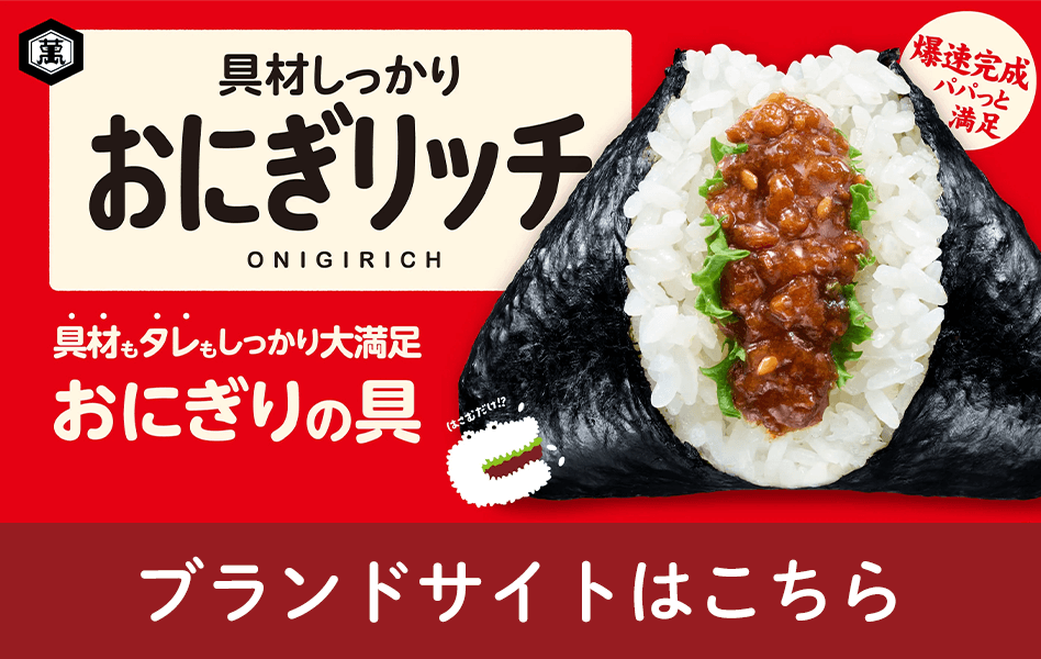 �u�����h�T�C�g�͂�����