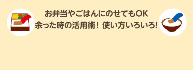 ���ٓ��₲�͂�ɂ̂��Ă�OK�]�������̊��p�p�I�g�������낢��I