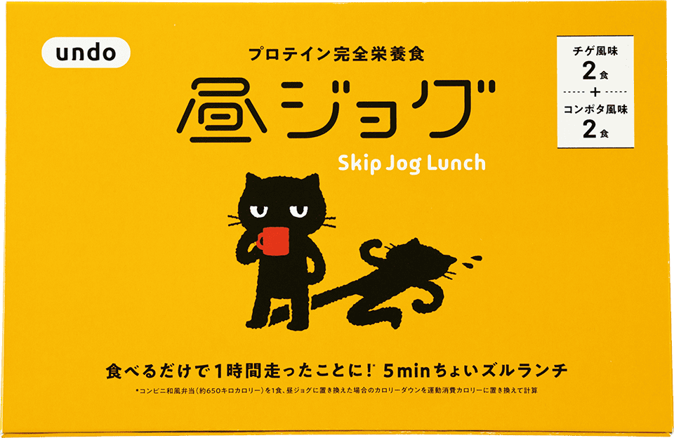 プロテイン完全栄養食 昼ジョグ