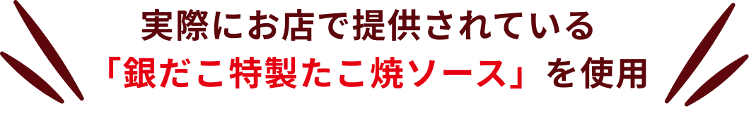 ���ۂɂ��X�Œ񋟂���Ă���u�₾�����������ă\�[�X�v���g�p