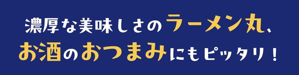   �Z���Ȕ��������̃��[�����ہA�����̂��܂݂ɂ��s�b�^���I