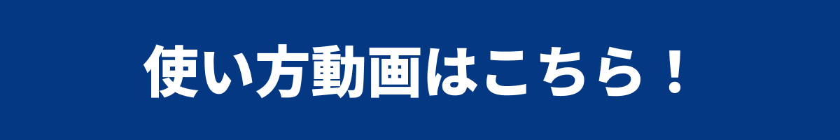 �g��������͂�����