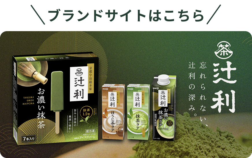 �u�����h�T�C�g