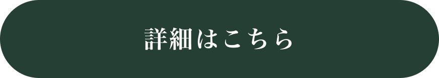 �ڍׂ͂�����