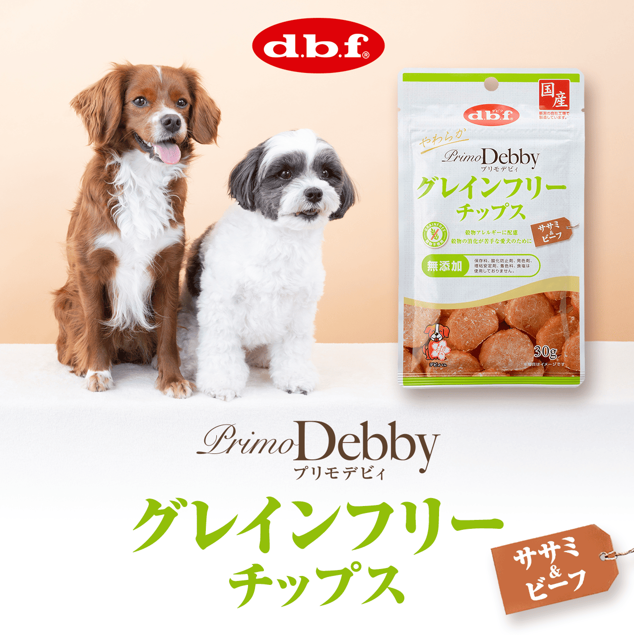 �v�����f�r�B�@�O���C���t���[�`�b�v�X�@�T�T�~&�r�[�t