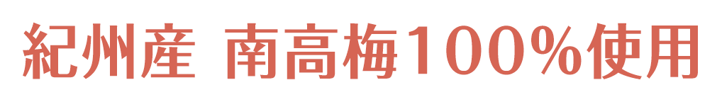 �I�B�Y �썂�~100%�g�p