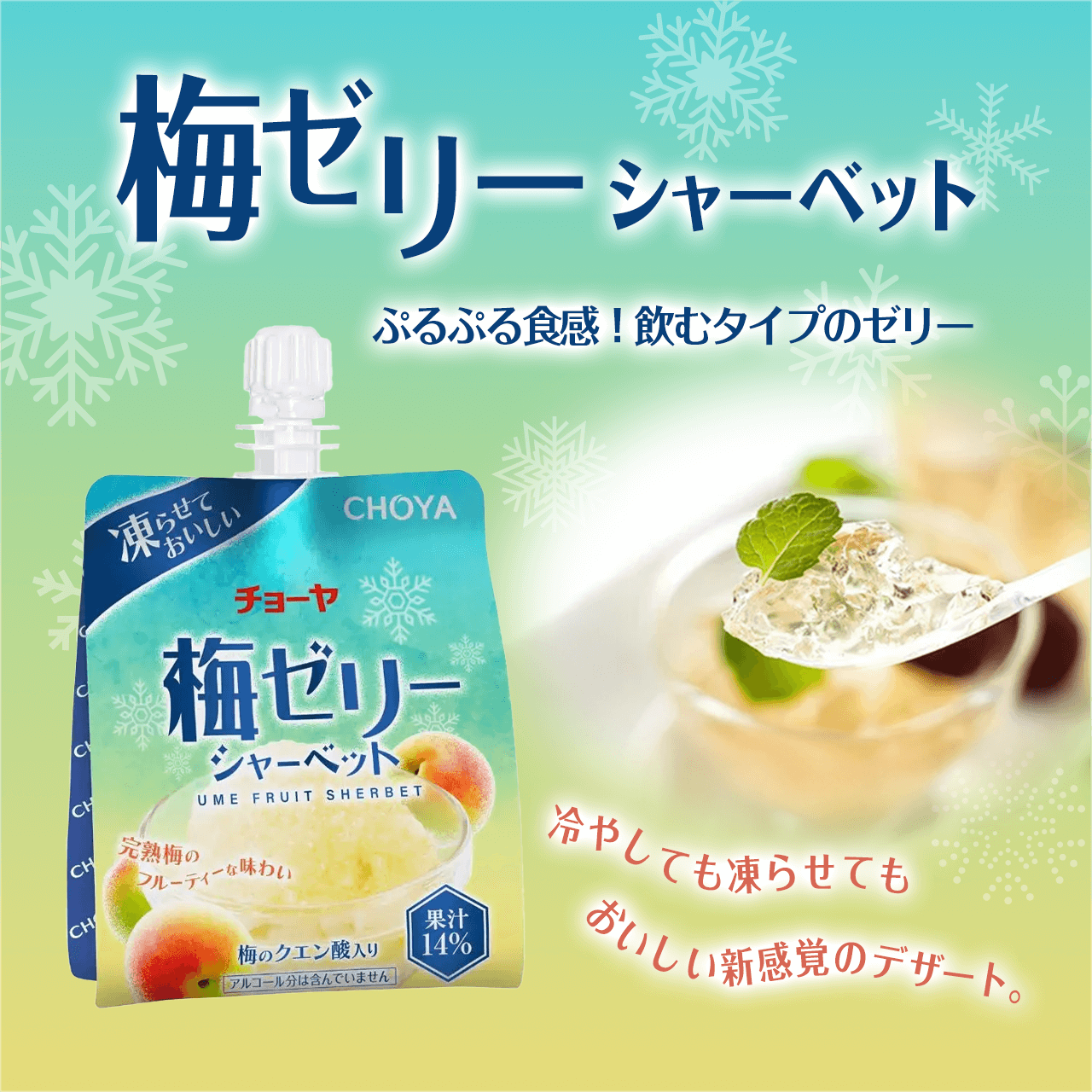 �~�[���[�V���[�x�b�g