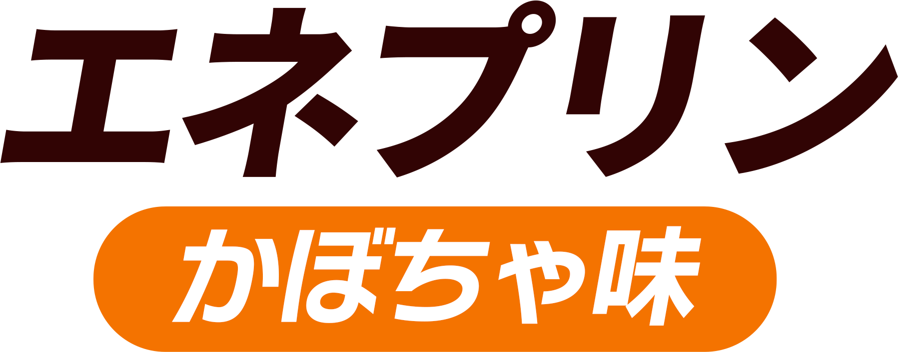 �G�l�v�������ڂ��ᖡ