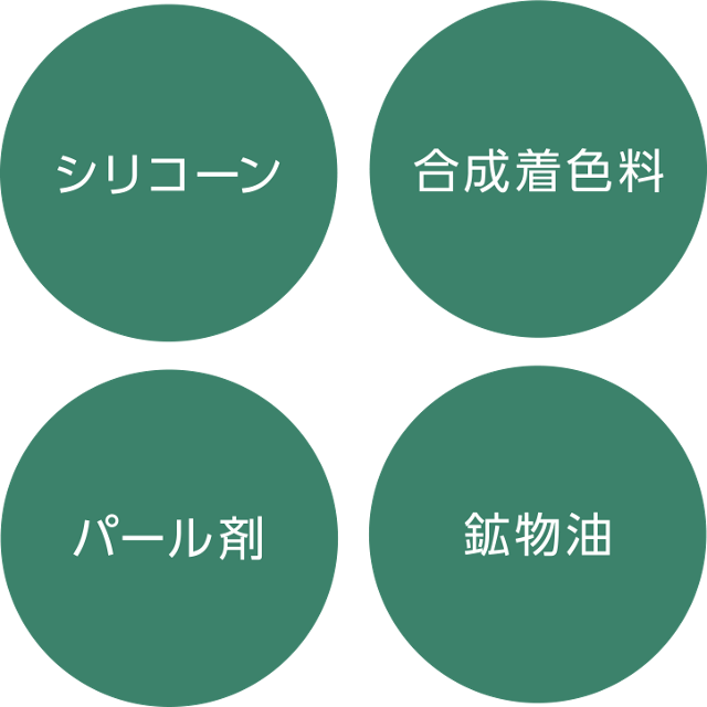 �V���R�[���A�������F���A�p�[���܁A�z����