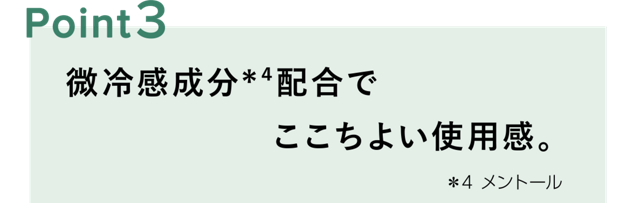 �|�C���g3�F���⊴������4 �z���ł������悢�g�p���B��4 �����g�[��