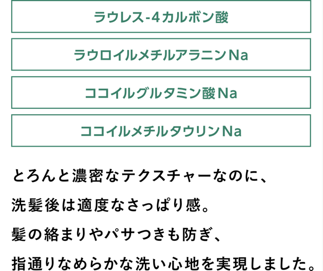 ���E���X-4�J���{���_�A���E���C�����`���A���j��Na�A�R�R�C���O���^�~���_Na�A�R�R�C�����`���^�E����Na�B�Ƃ��ƔZ���ȃe�N�X�`���[�Ȃ̂ɁA������͓K�x�Ȃ����ς芴�B���̗��܂��p�T�����h���A�w�ʂ�Ȃ߂炩�Ȑ􂢐S�n���������܂����B