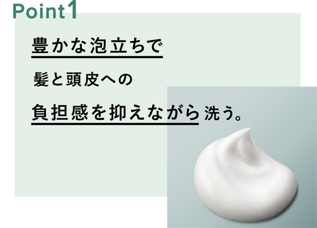 �|�C���g1�F�L���ȖA�����Ŕ��Ɠ���ւ̕��S����}���Ȃ���􂤁B