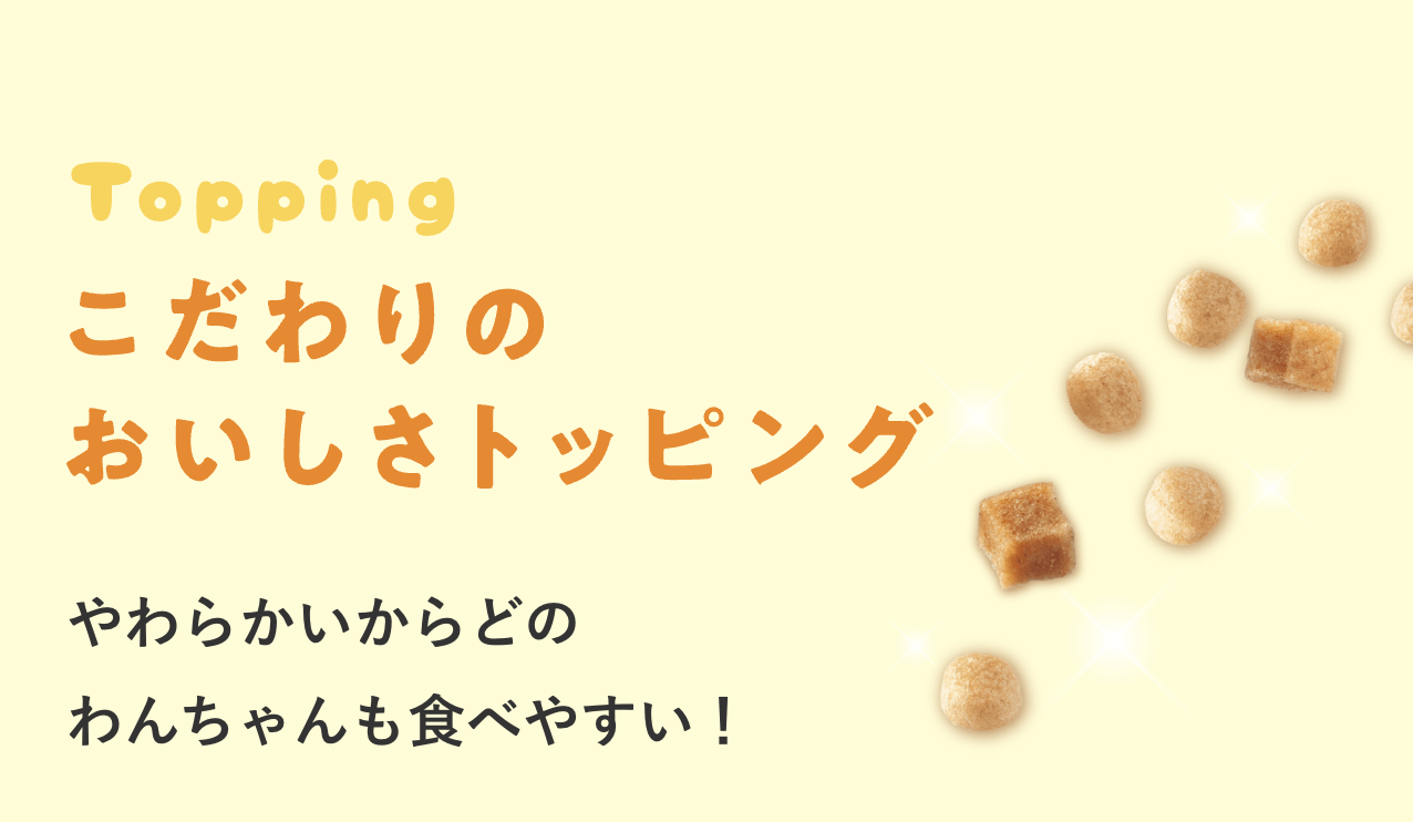 Original �����ӂ�H���̃I���W�i�����@ ���Y�̌{�����������Ղ���肱�񂾐��n���A�Ǝ��̂��������Ɏd�グ�܂����B ���ɂ͂Ȃ������ӂ�H���ƁA�����̂��܂݂� �l�܂����������������y���݂��������܂��B Topping �������̂��������g�b�s���O���炩������ǂ̂�񂿂����H�ׂ₷��!