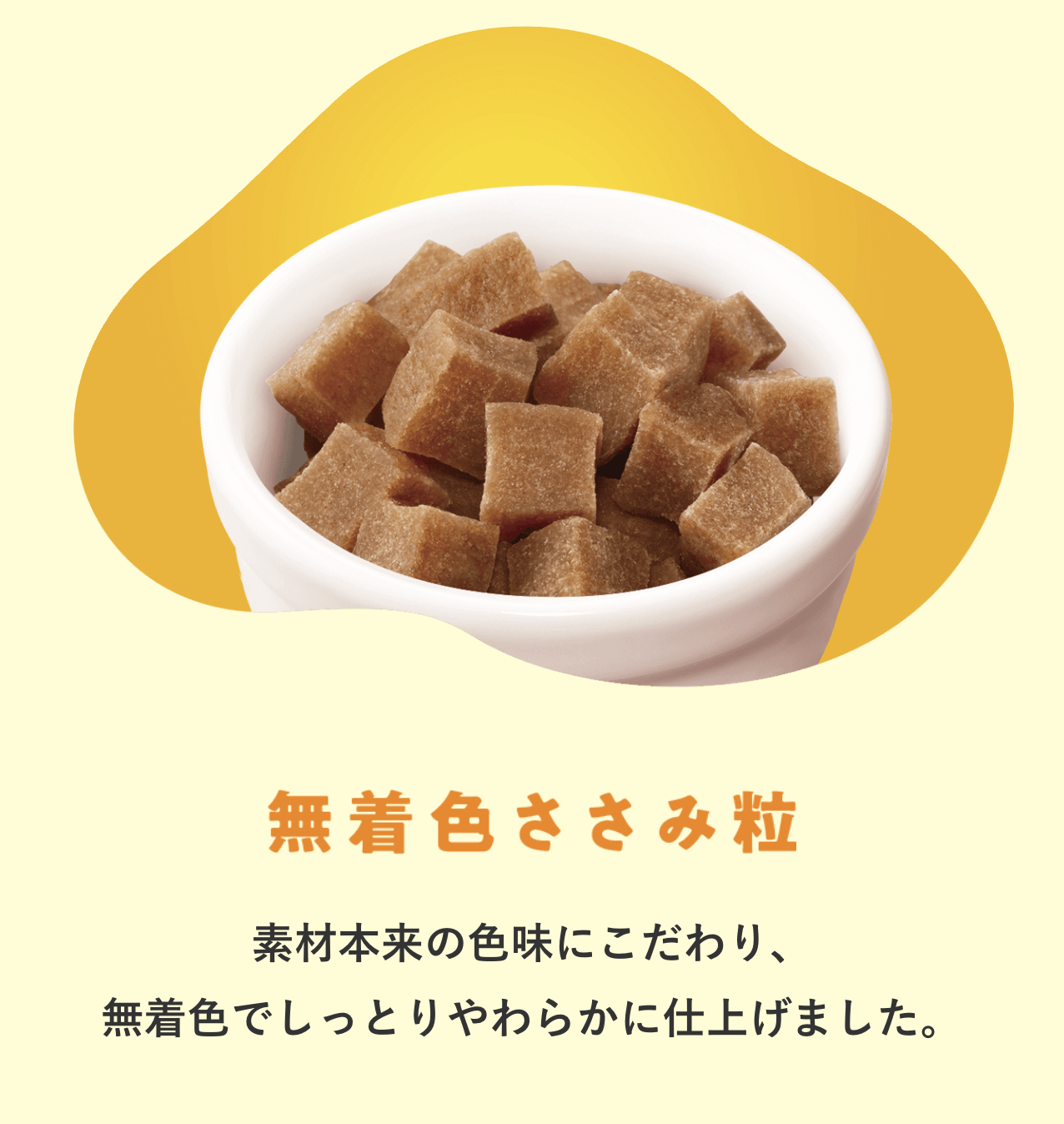 �����F�����ݗ� �f�ޖ{���̐F���ɂ������A�����F�ł����Ƃ���炩�Ɏd�グ�܂����B