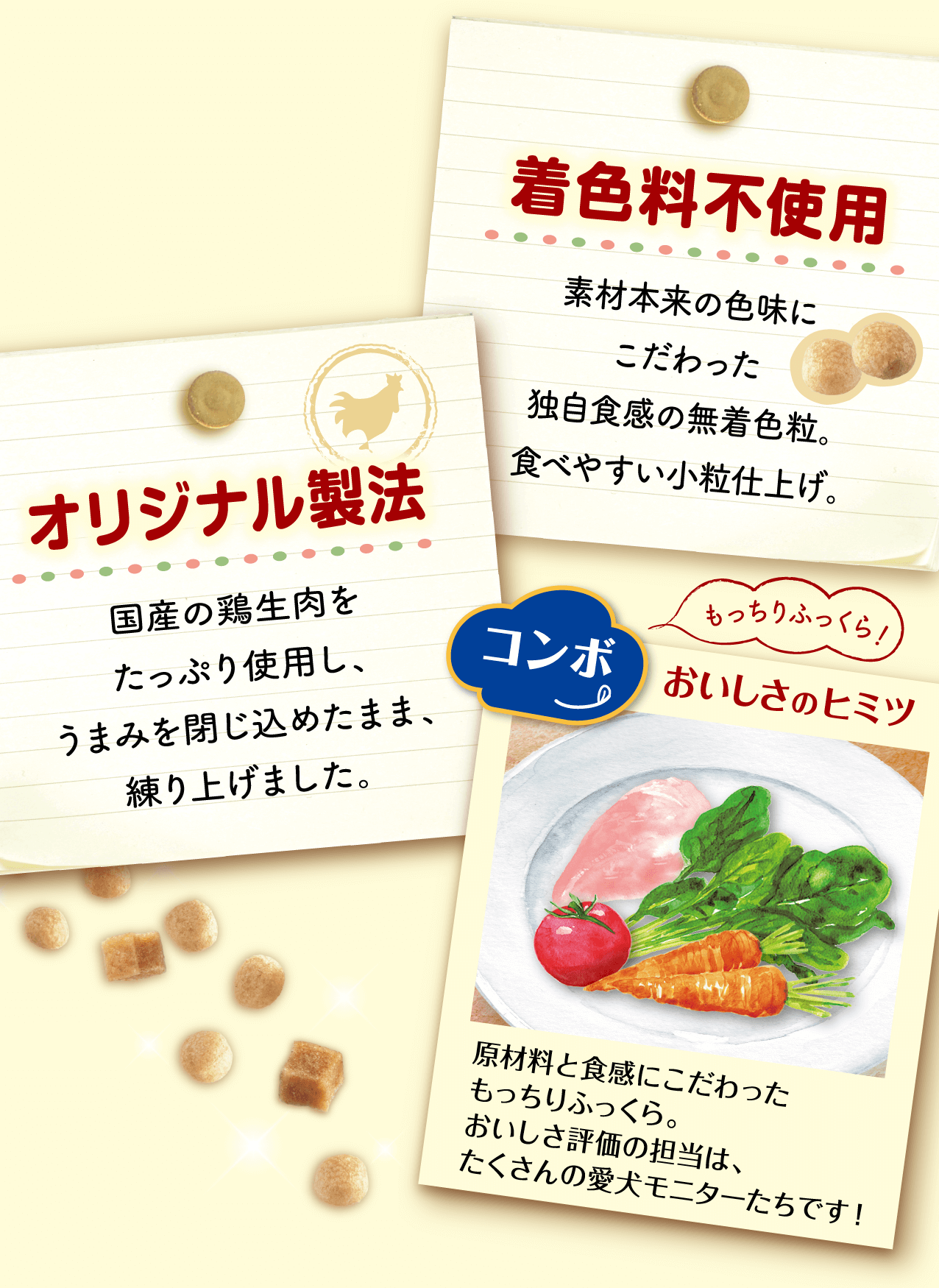 ���F���s�g�p �I���W�i�����@ ���������̔閧