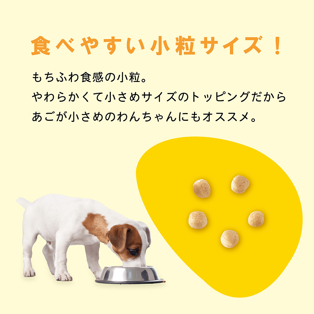 �H�ׂ₷�������T�C�Y! �����ӂ�H���̏����B���炩���ď����߃T�C�Y�̃g�b�s���O�����炠���������߂̂�񂿂��ɂ��I�X�X���B