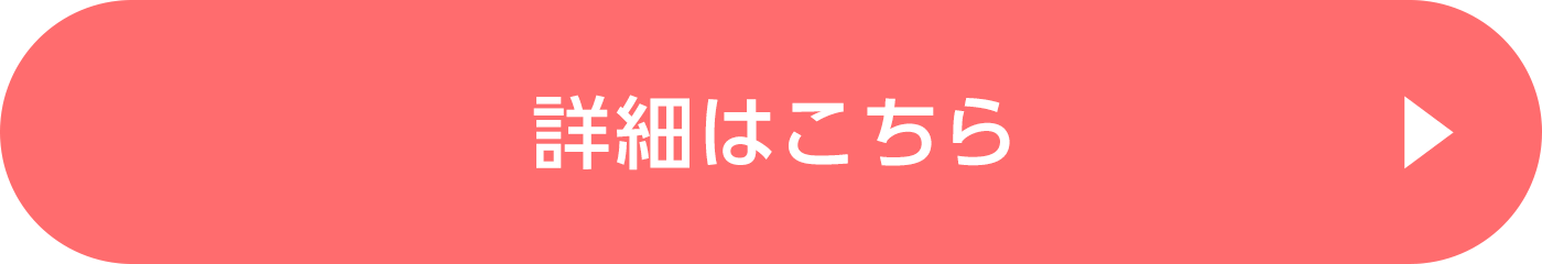 �ڍׂ͂�����