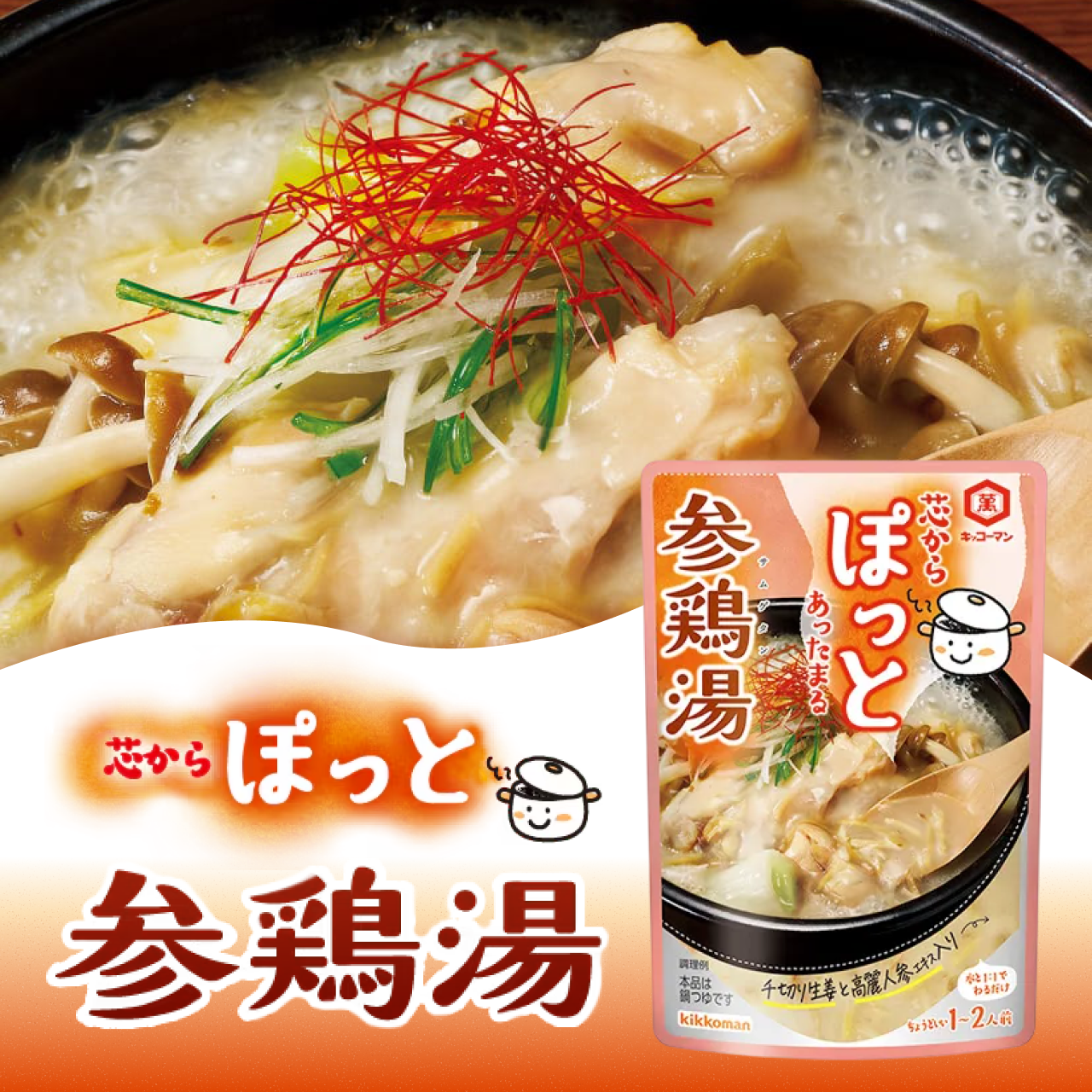 �c����ۂ��� �Q�{��