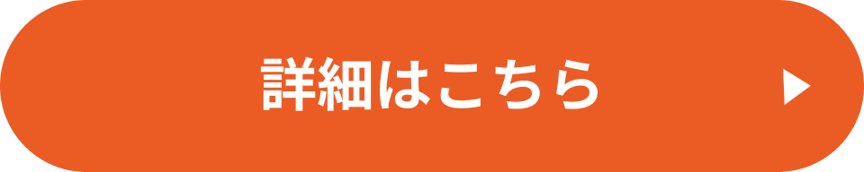 �ڍׂ͂�����