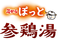 �c����ۂ��� �Q�{��