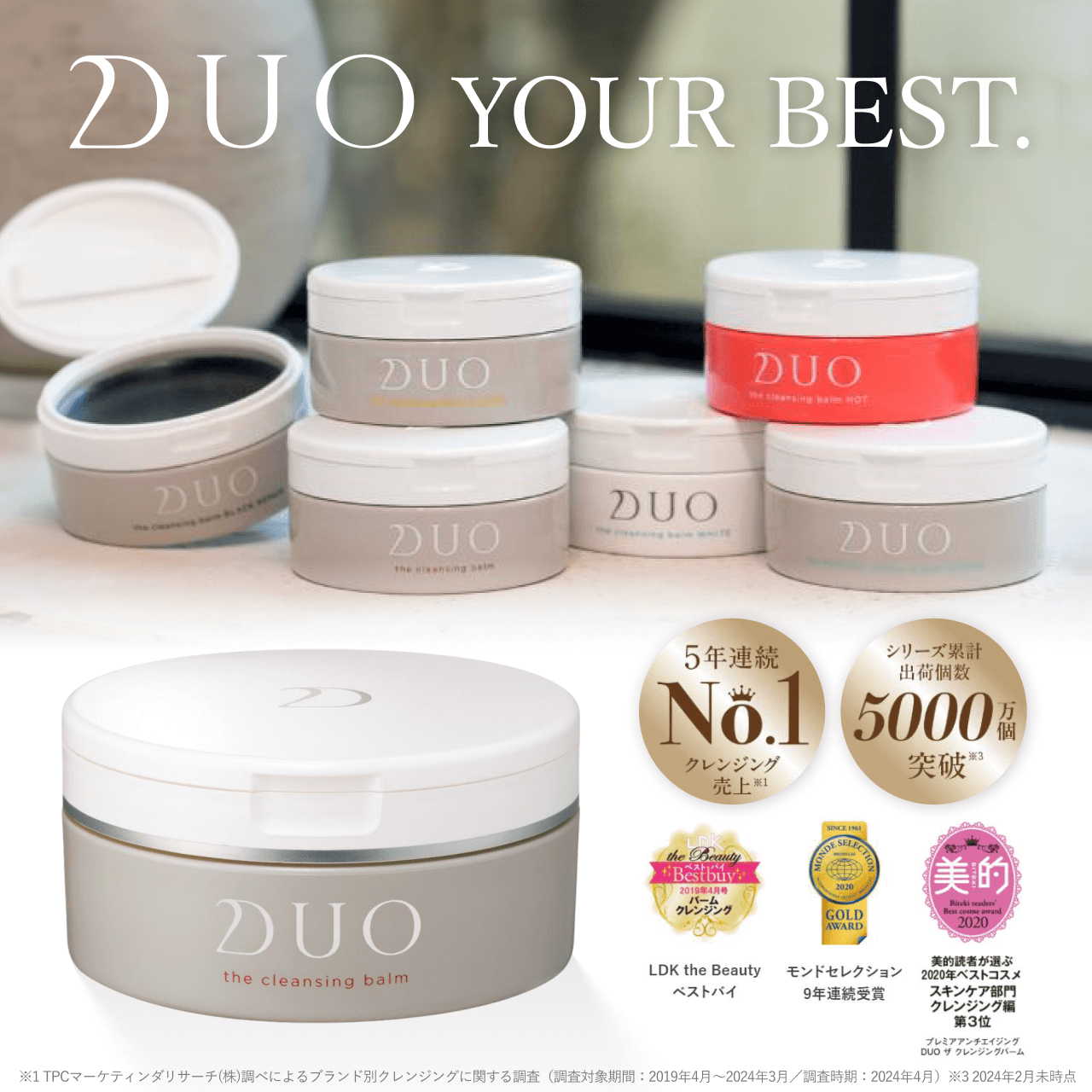 DUO �U �N�����W���O�o�[��