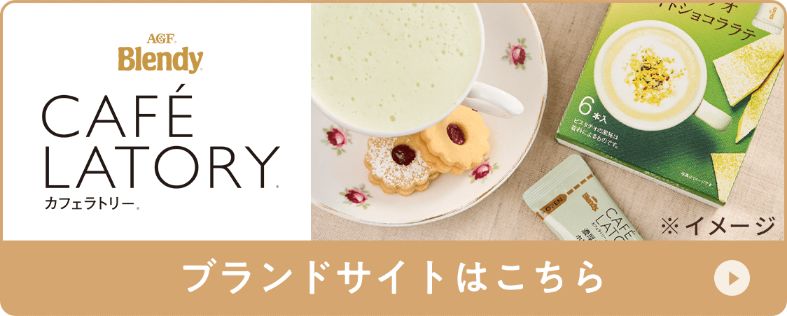 �u�����h�T�C�g�͂�����