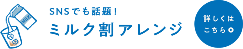 SNS�ł��b��I�~���N����A�����W