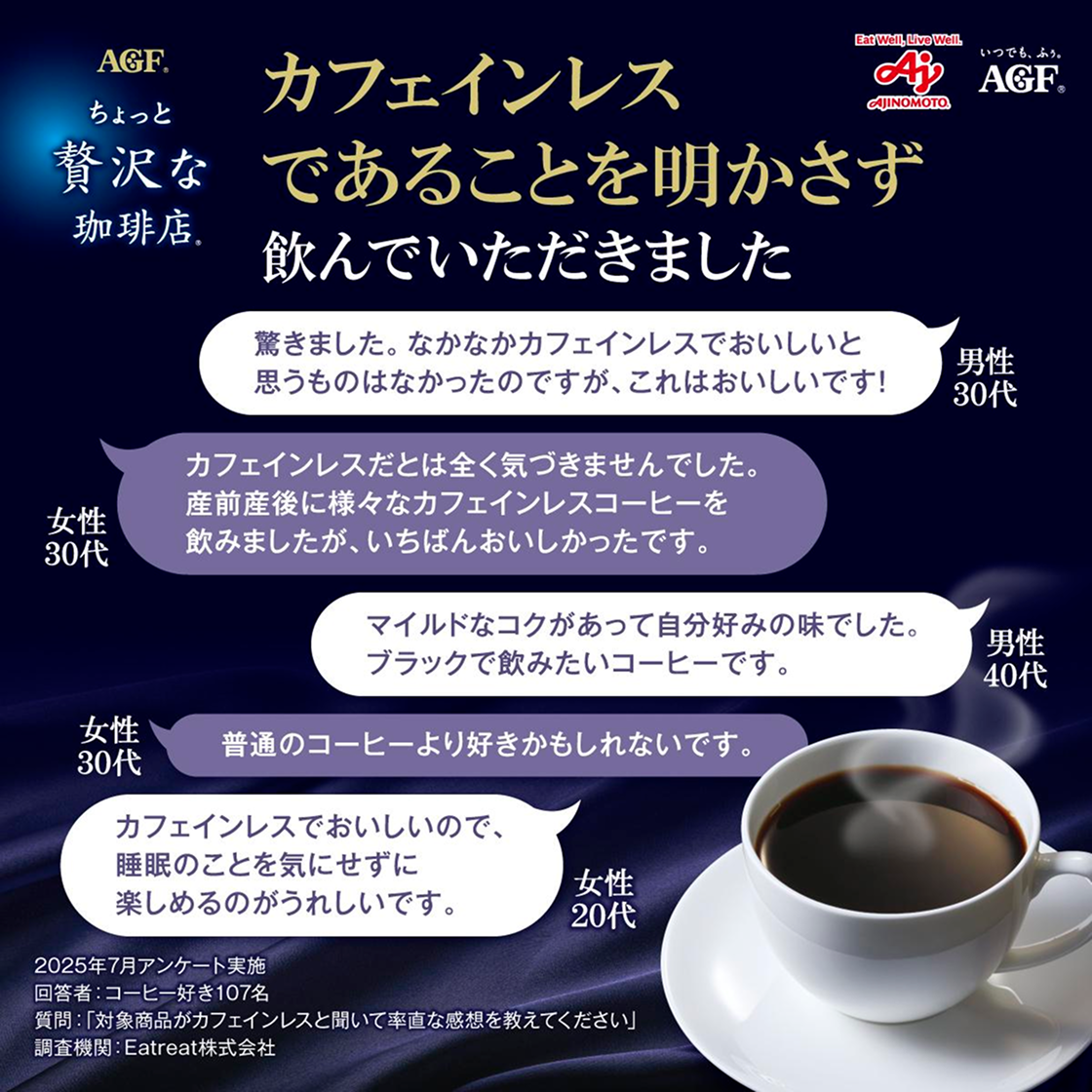 �J�t�F�C�����X�ł��邱�Ƃ𖾂���������ł��������܂��� �A���P�[�g�̉�