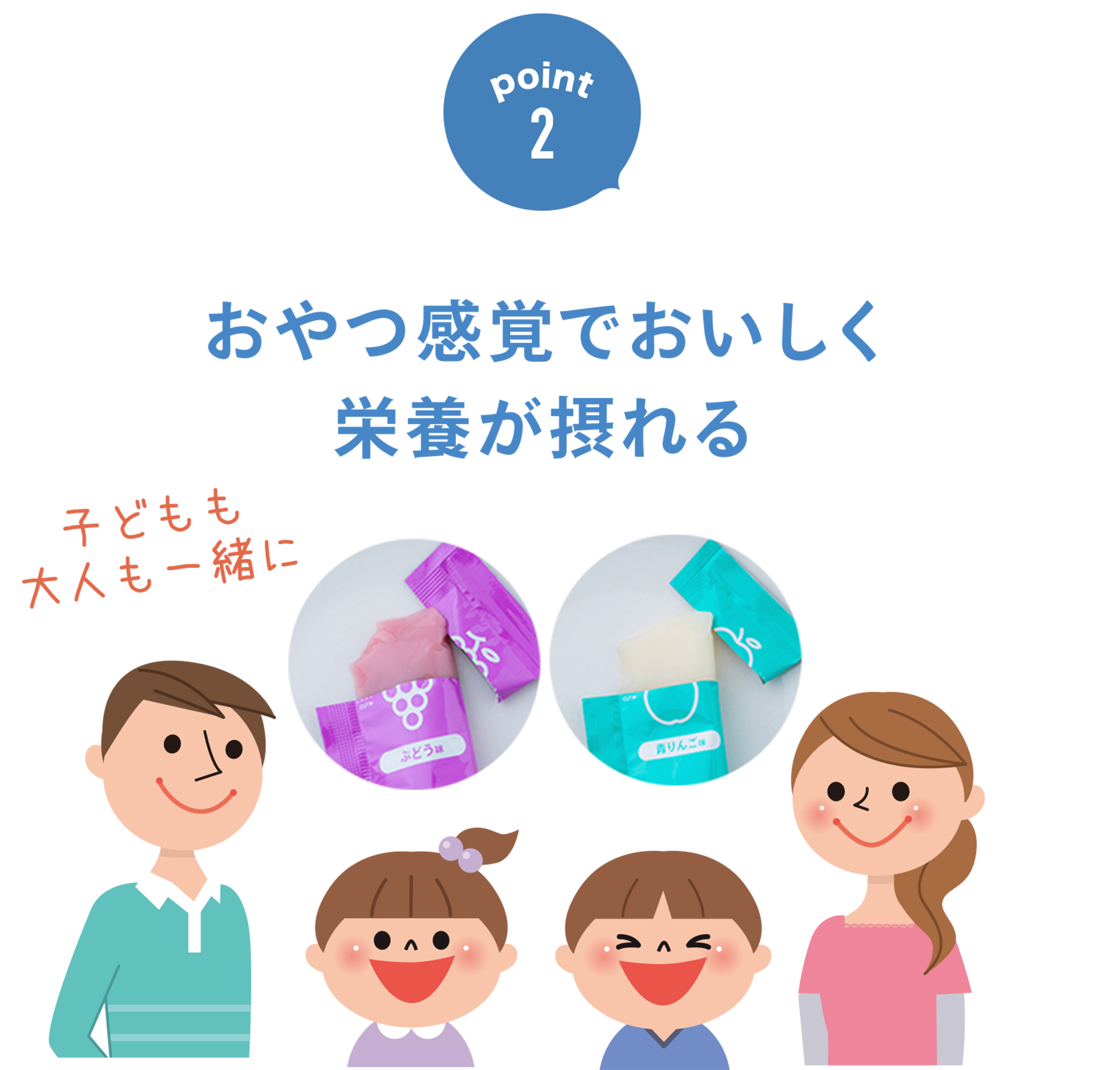 point2 ������o�ł��������h�{���ۂ��