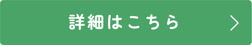 �ڍׂ͂�����