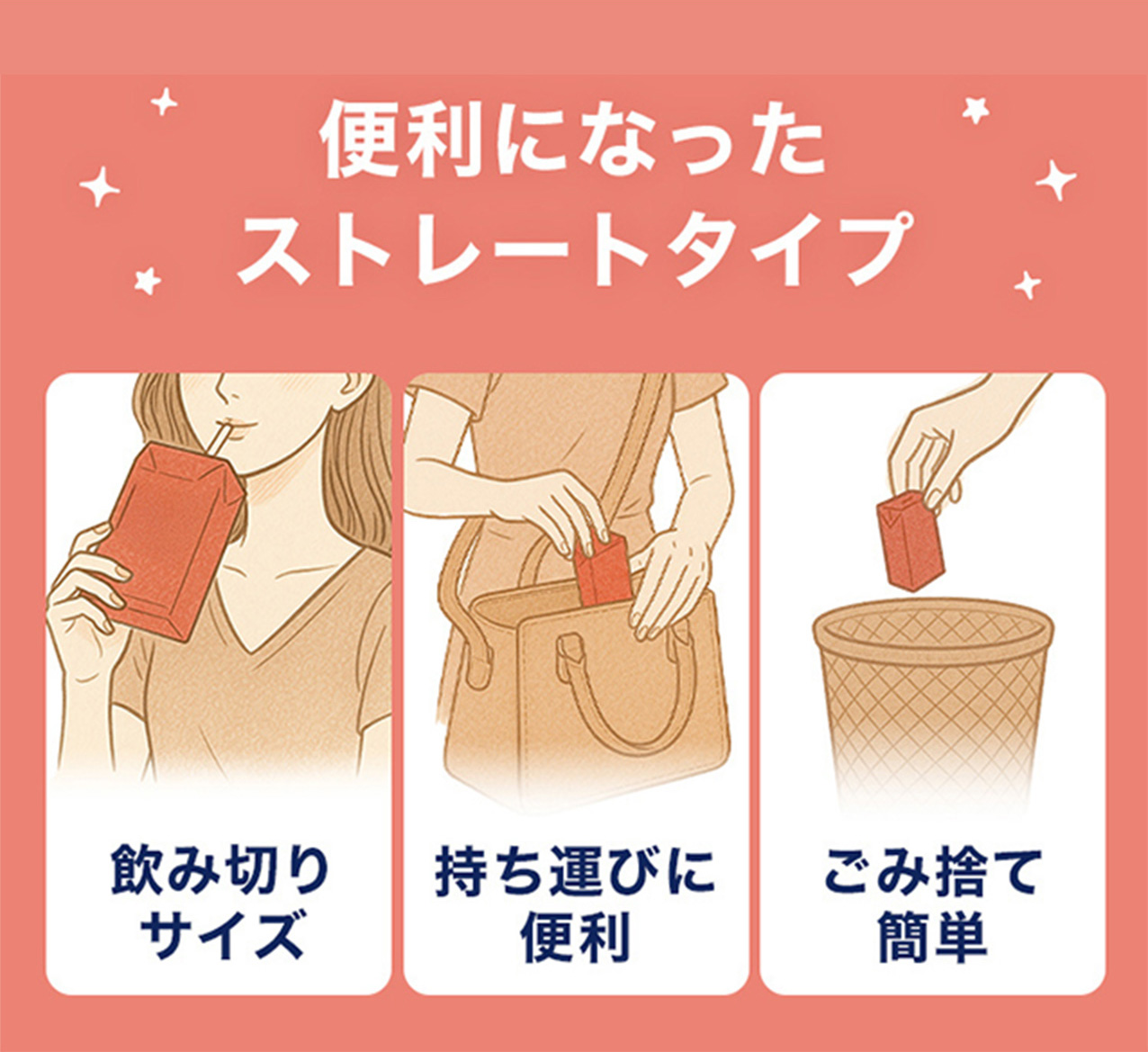 �֗��ɂȂ����X�g���[�g�^�C�v�̉����