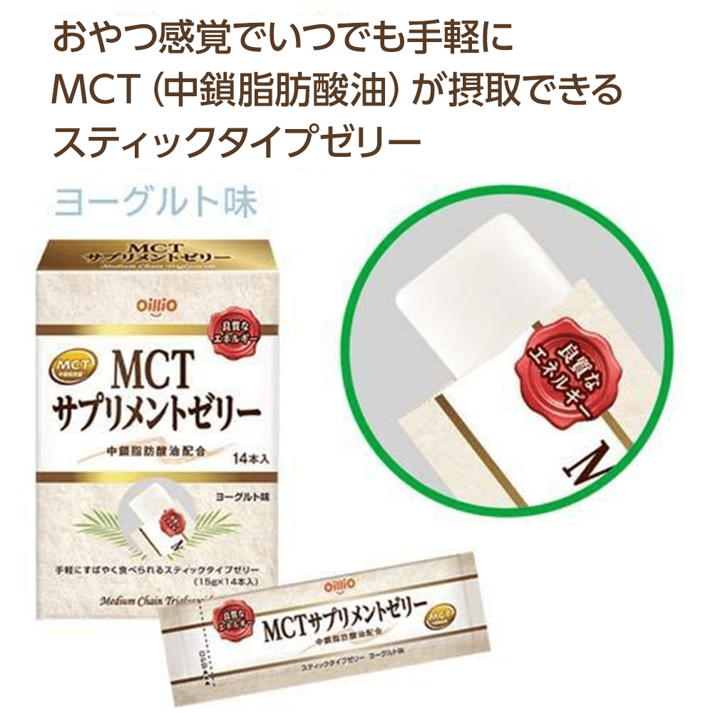 ������o�ł��ł���y��MCT�i�������b�_���j���ێ�ł���X�e�B�b�N�^�C�v�[���[ ���[�O���g��