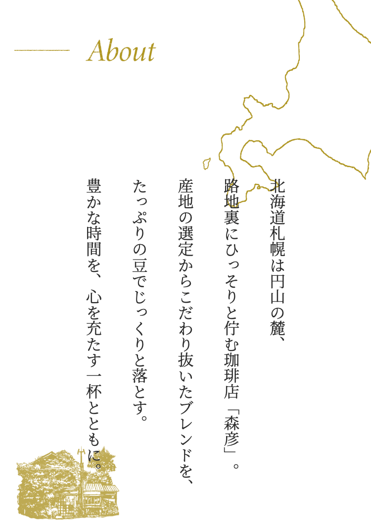 �X�F�̏Љ�B�k�C���D�y�͉~�R�̘[�A�H�n���ɘȂ�����X�u�X�F�v�B�Y�n�̑I�肩�炱����蔲�����u�����h���A�����Ղ�̓��ł�������Ɨ��Ƃ��A�S���[������t��͂��Ă��邱�Ƃ̐����B