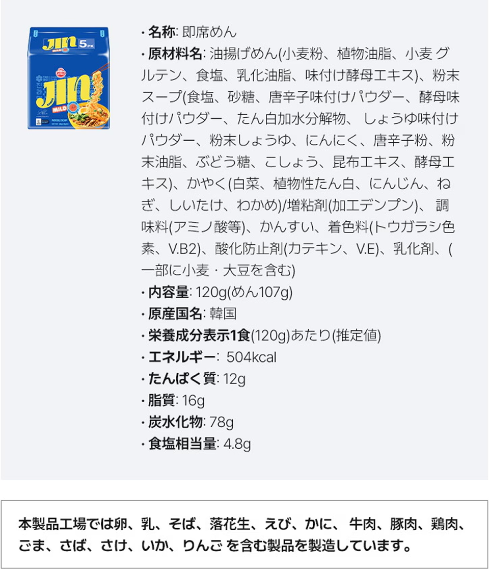 
            ���́F���Ȃ߂�
          �E���ޗ����F���g���߂�i�������A�A�������A�����O���e���A�H���A���������A���t���y��G�L�X�j�A
          �����X�[�v�i�H���A�����A���h�q���t���p�E�_�[�A�y�ꖡ�t���p�E�_�[�A���񔒉������𕨁A���傤�䖡�t���p�E�_�[�A
          �������傤��A�ɂ�ɂ��A���h�q���A���������A�Ԃǂ����A�����傤�A���z�G�L�X�A�y��H�L�X�j�A
          ���₭�i���؁A�A�������񔒁A�ɂ񂶂�A�˂��A���������A�킩�߁j/���S�܁i���G�f���v���j�A�������i�A�~�m�_���j�A
          ���񂷂��A���F���i�g�E�K���V�F�f�AV.B2�j�A�_���h�~�܁i�J�e�L���AVE�j�A�����܁A�i�ꕔ�ɏ����E�哤���܂ށj
          �E���e�ʁF120g�i�߂�107g�j
          �E���Y�����F�؍�
          �E�h�{�����\��1�H�i120g�j������i����l�j
          �E�G�l���M�[�F504kcal
          �E����ς����F12g
          �E�����F16g
          �E�Y�������F78g
          �E�H�������ʁF4.8g
          �{���i�H��ł͗��A���A���΁A���Ԑ��A���сA���ɁA�����A�ؓ��A�{���A���܁A���΁A�����A�����A��񂲂��܂ސ��i�𐻑����Ă��܂��B