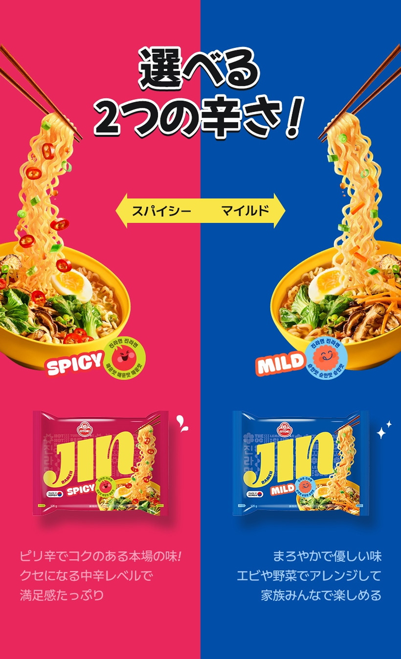 �I�ׂ�2�̐h��! �X�p�C�V�[�A�}�C���h