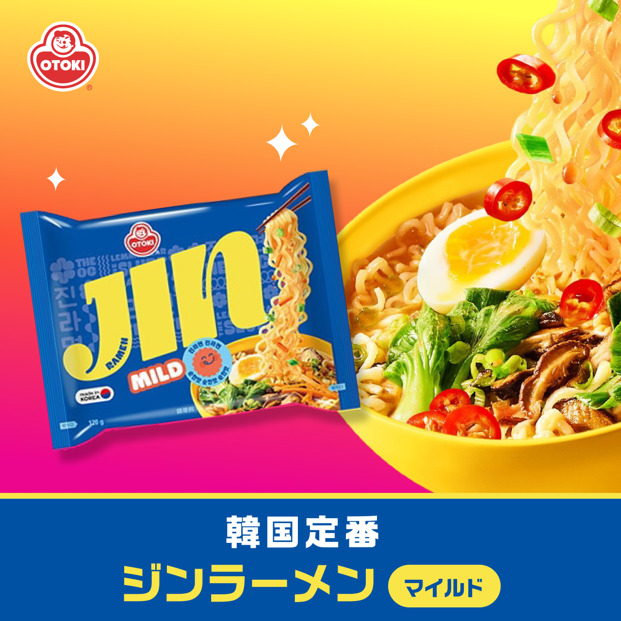 �؍���� �W�����[�����i�}�C���h�j