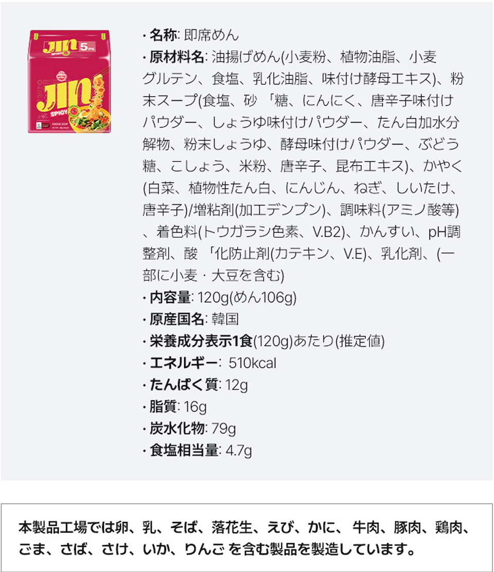 
            �E���́F���Ȃ߂�
            �E���ޗ����F���g���߂�i�������A�A�������A�����O���e���A�H���A���������A���t���y��G�L�X�j�A
            �����X�[�v�i�H���A���u���A�ɂ�ɂ��A���h�q���t���p�E�_�[�A���傤�䖡�t���p�E�_�[�A
            ���񔒉������𕨁A�������傤��A�y�ꖡ�t���p�E�_�[�A�Ԃǂ����A�����傤�A�ĕ��A���h�q�A���z�G�L�X�j�A
            ���₭�i���؁A�A�������񔒁A�ɂ񂶂�A�˂��A���������A���h�q�j/���S�܁i���H�f���v���j�A�������i�A�~�m�_���j
            �A���F���i�g�E�K���V�F�f�AV.B2�j�A���񂷂��ApH�����܁A�_�u���h�~�܁i�J�e�L���AV.E�j�A�����܁A�i�ꕔ�ɏ����E�哤���܂ށj
            �E���e�ʁF120g�i�߂�106g�j
            �E���Y�����F�؍�
            �E�h�{�����\��1�H�i120g�j������i����l�j
            �E�G�l���M�[�F 510kcal
            �E����ς����F12g
            �E�����F16g
            �E�Y�������F79g
            �E�H�������ʁF4.7g
            �{���i�H��ł͗��A���A���΁A���Ԑ��A���сA���ɁA�����A�ؓ��A�{���A���܁A���΁A�����A�����A��񂲂��܂ސ��i�𐻑����Ă��܂��B