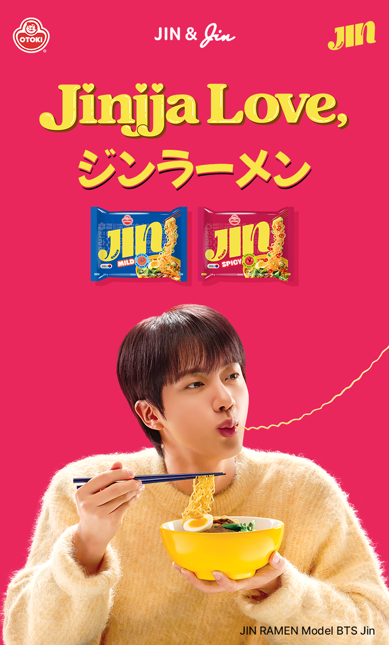 Jinjja Love,�W�����[����