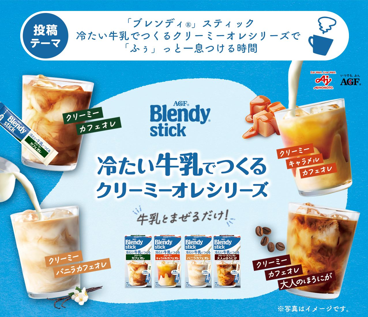 ���e�e�[�}�u�u�����f�B&reg;�v�X�e�B�b�N �₽�������ł���N���[�~�[�I���V���[�Y�Łu�ӂ��v���ƈꑧ���鎞��