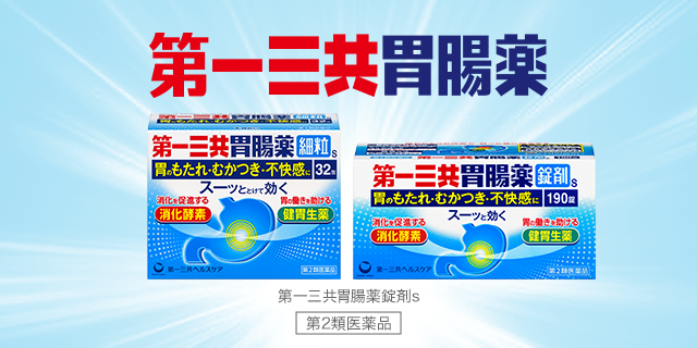 ブランドサイトバナー