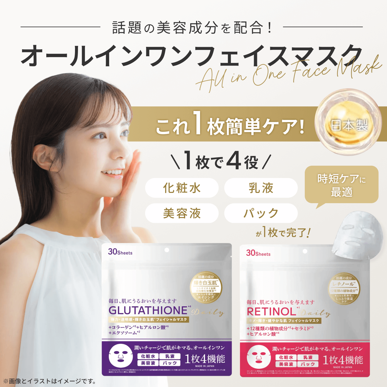 
        �I�[���C�������t�F�C�X�}�X�N
        �O���^�`�I���t�F�C�X�}�X�N ���`�m�[���t�F�C�X�}�X�N