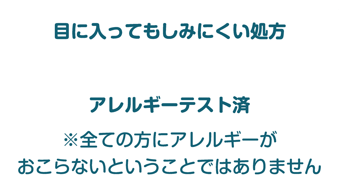 �ڂɓ����Ă����݂ɂ��������@�A�����M�[�e�X�g�� ���S�Ă̕��ɃA�����M�[��������Ȃ��Ƃ������Ƃł͂���܂���