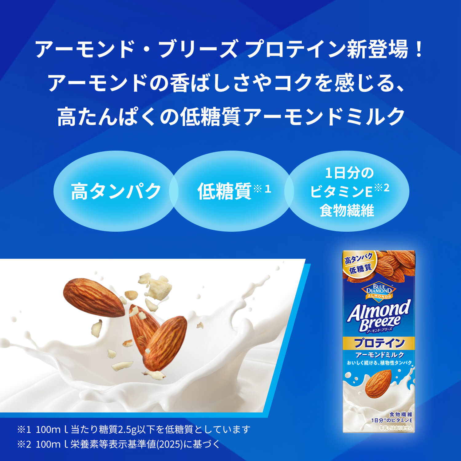�A�[�����h�E�u���[�Y �v���e�C���V�o��I
�A�[�����h�̍��΂�����R�N��������A������ς��̒ᓜ���̃A�[�����h�~���N
