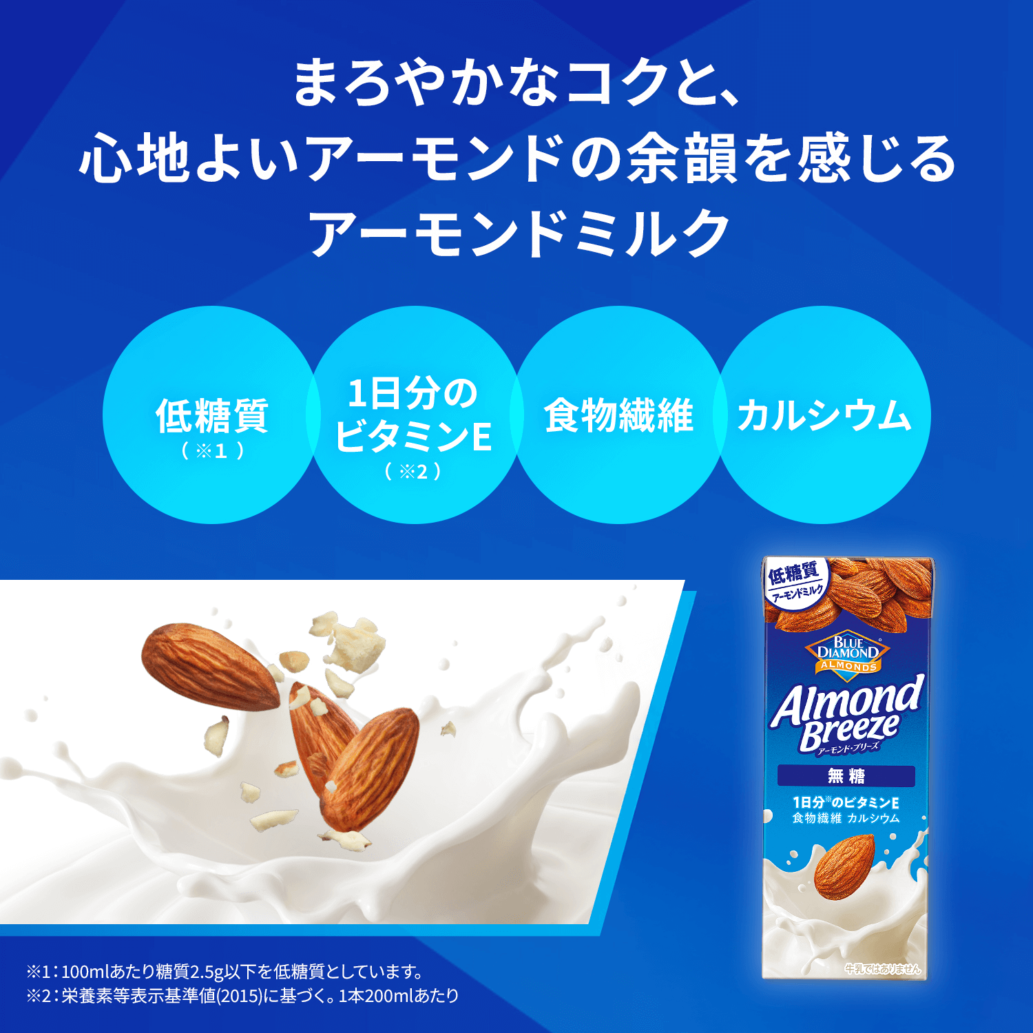 �܂�₩�ȃR�N�ƁA�S�n�悢�A�[�����h�̗]�C��������A�[�����h�~���N