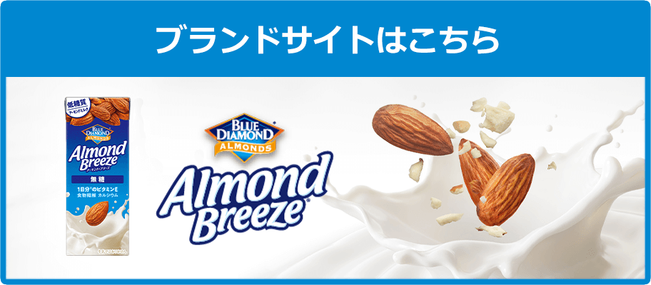 �u�����h�T�C�g�͂�����