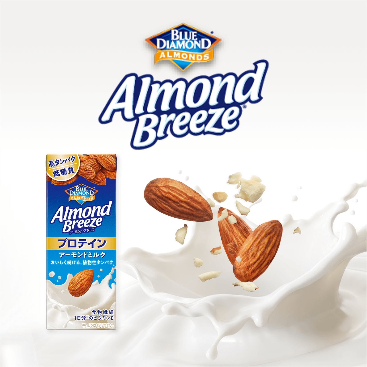 AlmondBreeze