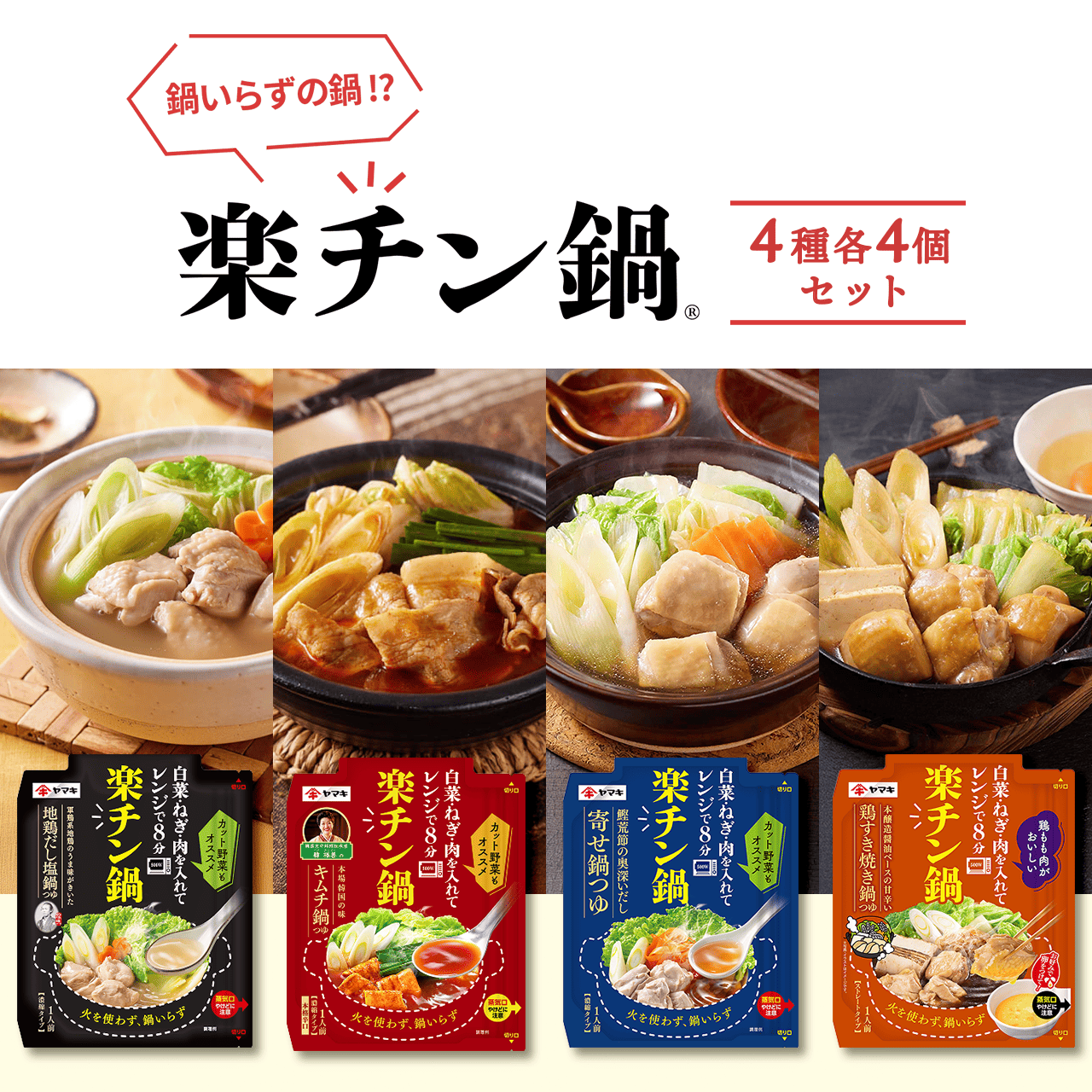 �炢�炸�̓�I�H�y�`���� 4��e4�Z�b�g