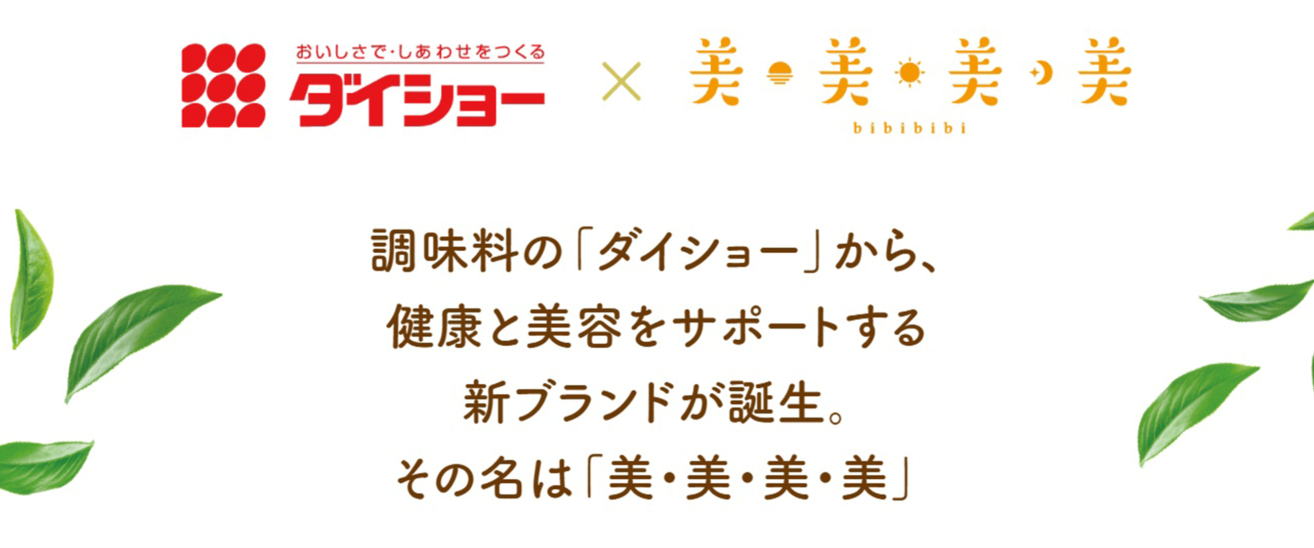 �������́u�_�C�V���[�v����A���N�Ɣ��e���T�|�[�g����V�u�����h���a���B���̖��́u���E���E���E���v