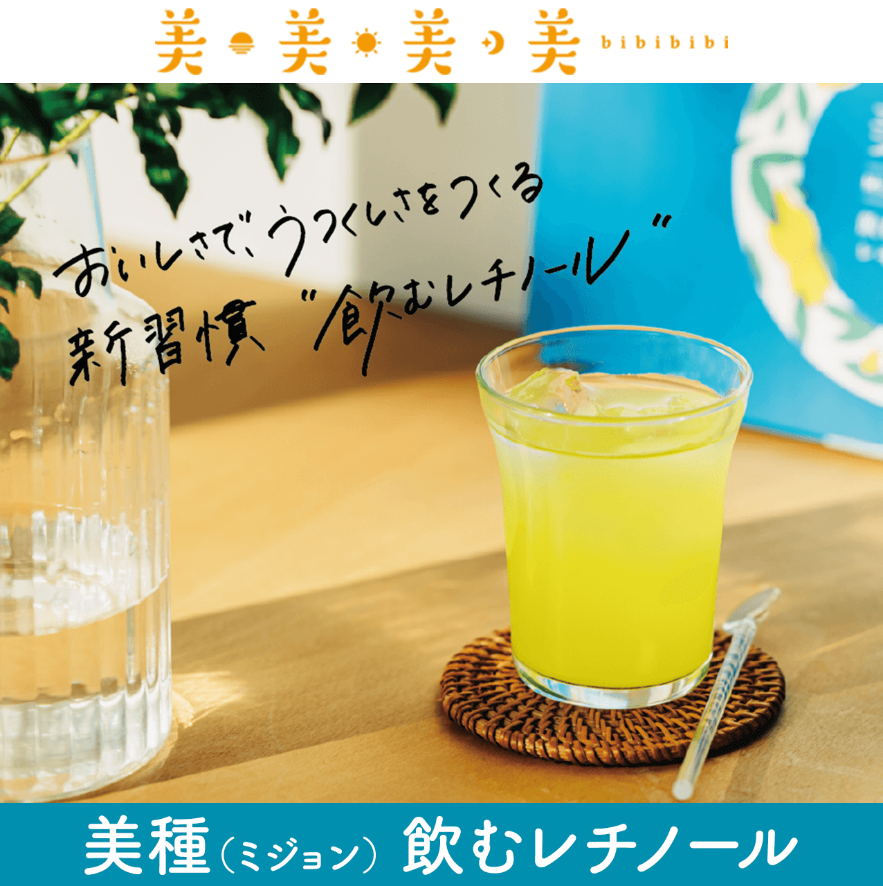 ���E���E���E�� - bibibibi ���������ŁA��������������V�K���g���ރ��`�m�[���h ����i�~�W�����j ���ރ��`�m�[��