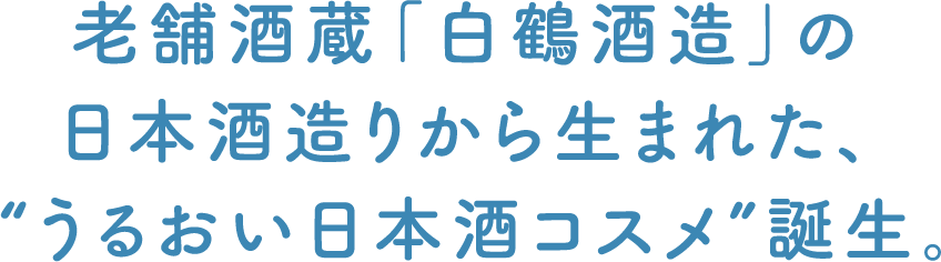 �V�܎𑠁u���ߎ𑢁v�̓��{�𑢂肩�琶�܂ꂽ�A�g���邨�����{���R�X���h�a���B